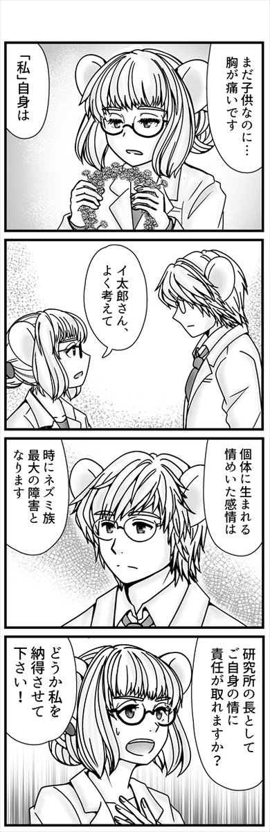 (3/4) 