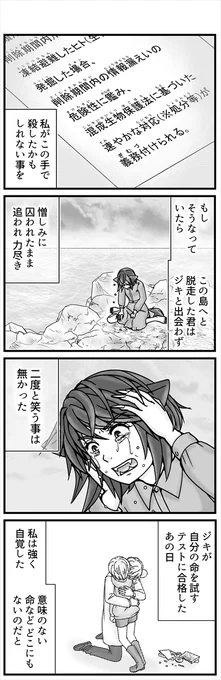 (4/4) 