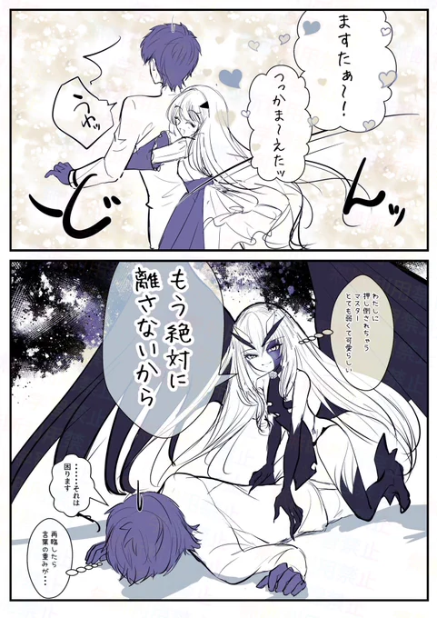第三歳臨めりゅこも、もっと描きたい🙏 