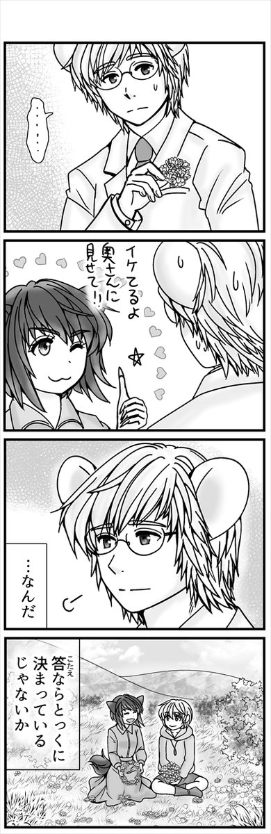 (4/4) 