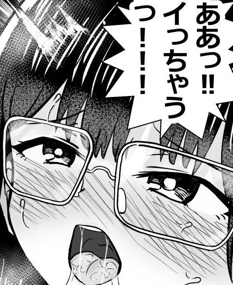 skeb納品完了!
リクエストありがとうございました!! 