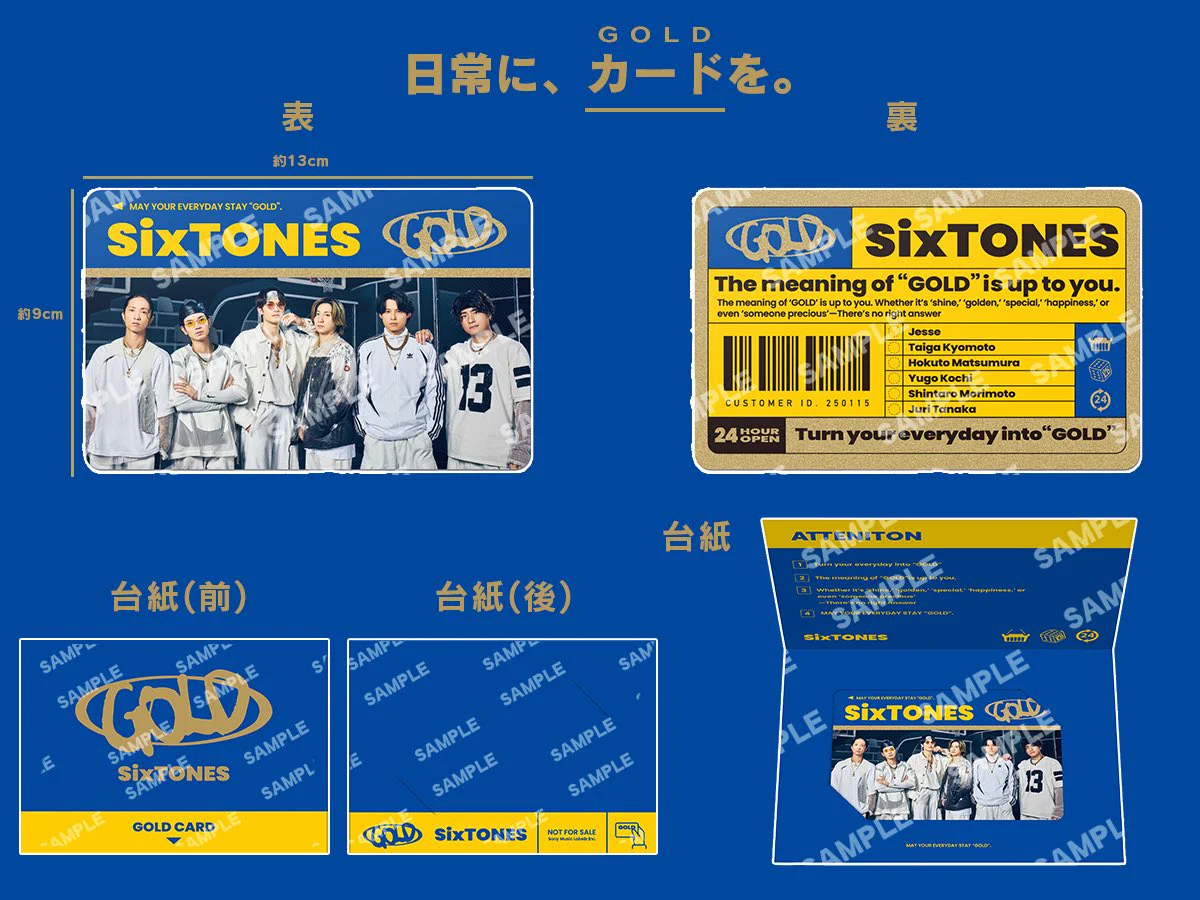 SixTONES / ソニーミュージック on X: 