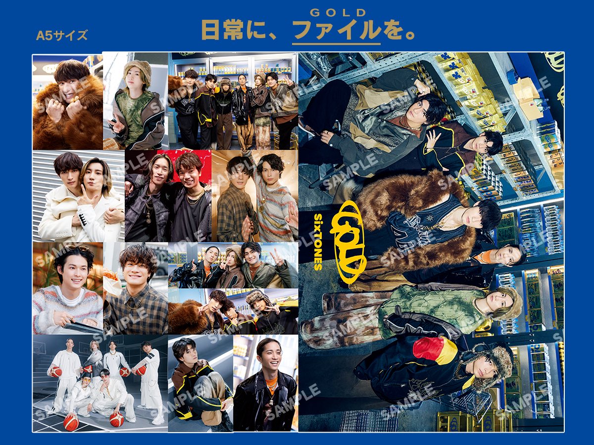 SixTONES】5thアルバム「GOLD」1/15発売 予約特典・割引情報・販売 SixTONES】5thアルバム「GOLD」1/15発売 予約特典・割引情報・販売