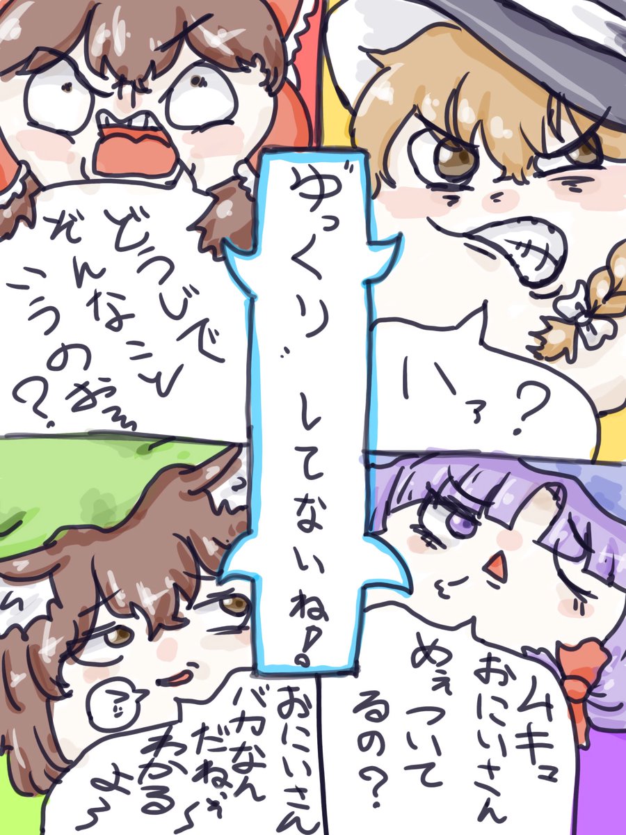 nerigasininn's tweet photo. こう言うだろうなぁ〜(個人の感想です) https://t.co/MHilhyPVC5