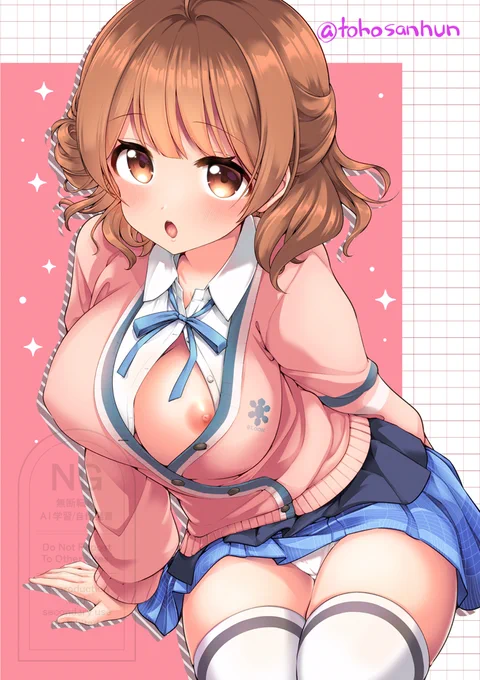 うめちゃん 