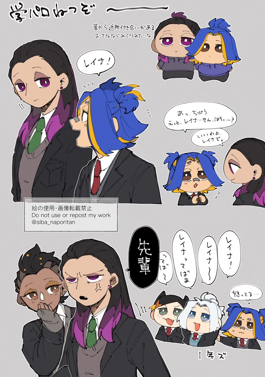 パロ捏造らくがき 