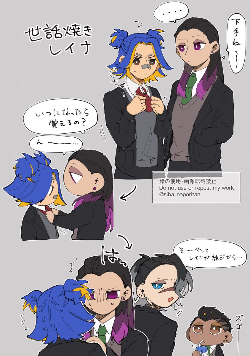 パロ捏造らくがき 