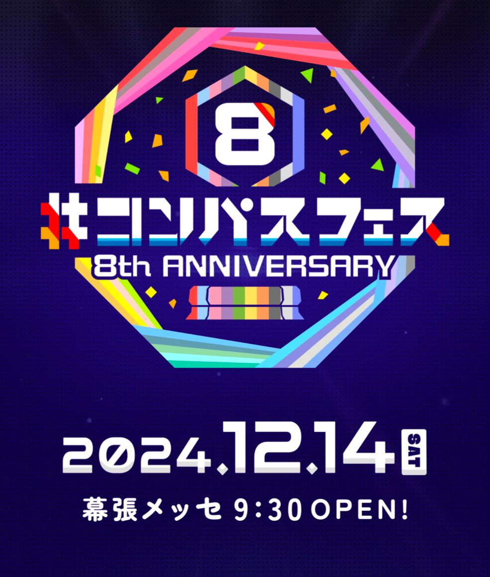 chego_4's tweet photo. \\ ⚡️明日12/14(土)#コンパス 出演⚡️//

明日は幕張メッセで開催の#コンパスフェスに出演いたします！🙇🏻‍♂️

無料配信も行われますので、遠方の方はぜひぜひご観覧ください💫

ご来場お待ちしております！！

イベント詳細はこちらから！
▶ https://t.co/JnDPzuC7AN

#コンパスフェス
#ChegoSAIKO https://t.co/BLGFN3yoT1