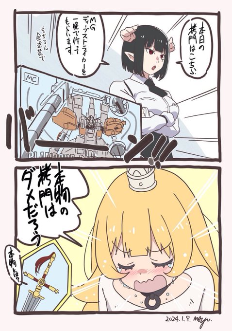 #今年も残りわずかなので今年一番伸びた絵を貼る 
これかな? 