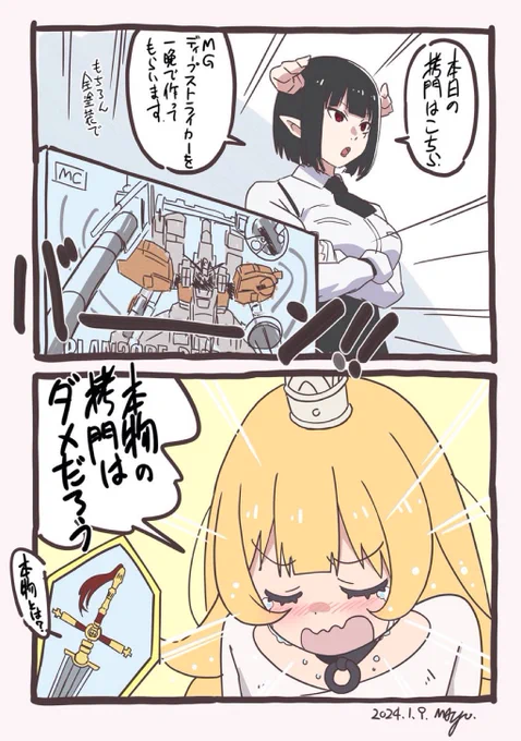 #今年も残りわずかなので今年一番伸びた絵を貼る 
これかな? 