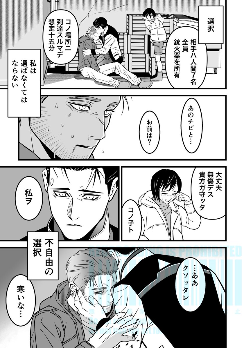 2/2
よろしくお願いします〜 