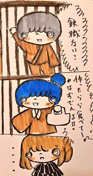 、、 、!?

#可愛いと思う画像をなんでもいいので無言で1枚あげろ
#作品
#漫画が読めるハッシュタグ 