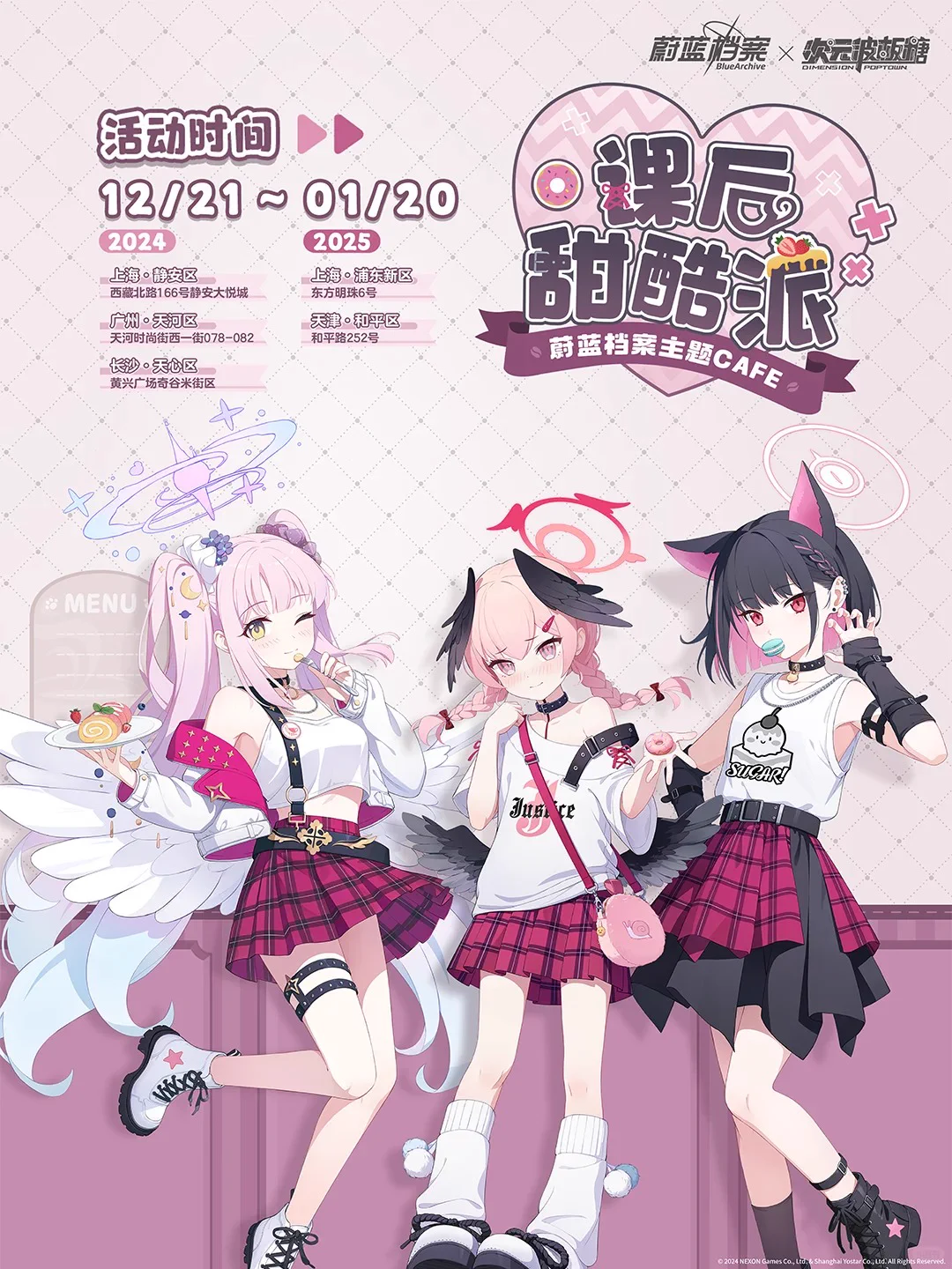 ゆうゆう猫@中国限定グッズ代行 on X: 