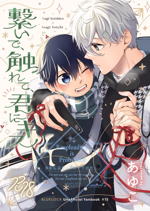今回発行見送りになっちゃったんですけどngis本の表紙とポスターですデート本なのでぽく可愛くして頂きました!ポスターは作って15日に持って行きますデザインはヨイヤマ様()にお願いしましためちゃくちゃ可愛いデザインをありがとうございます 