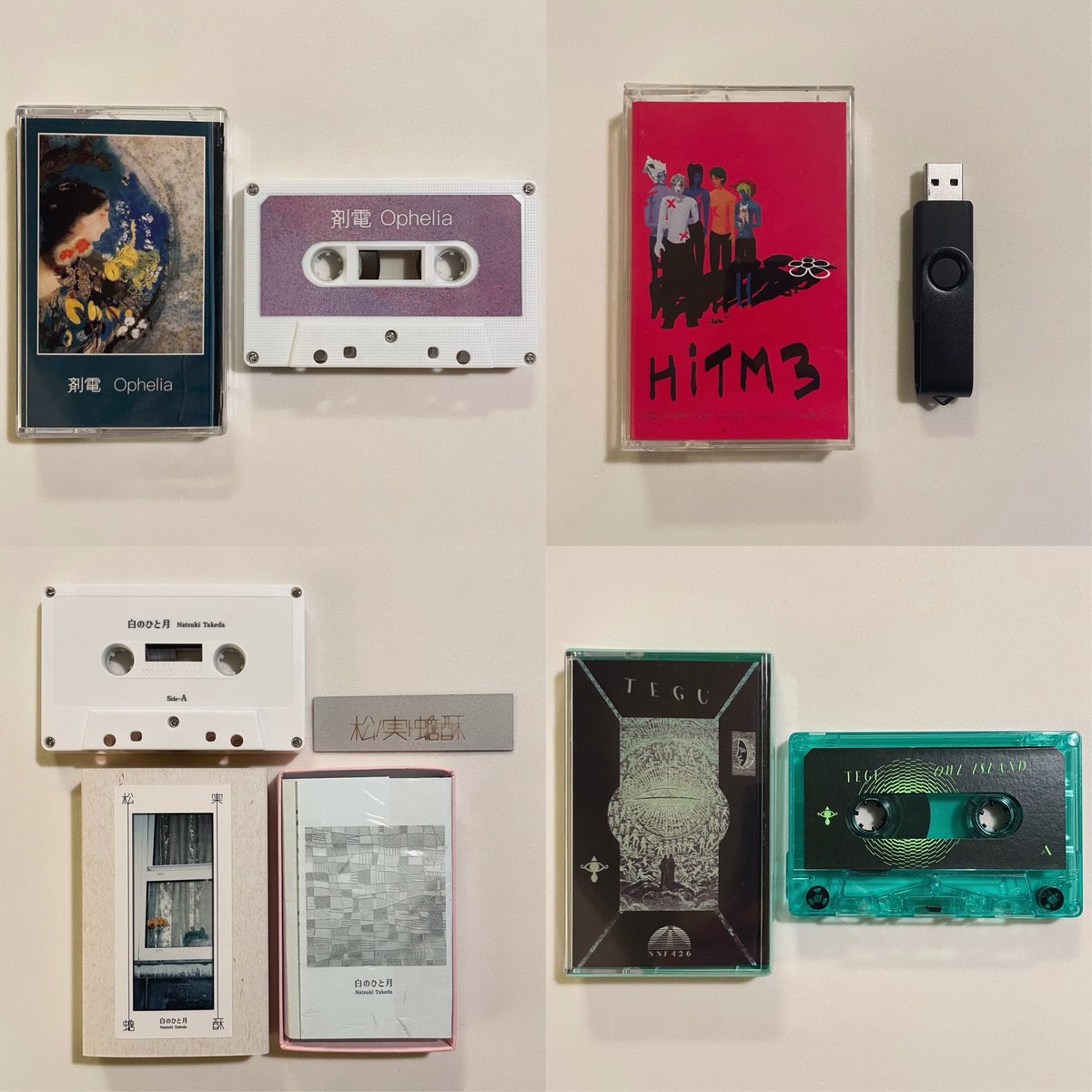 HUMORHAL's tweet photo. 今年購入した新しい顔から高萌えポイントな作品5選。

・iVy - 幽泳プログラム（Tape, MD）

・剤電 - Ophelia
・Various - HITM3 Soundtrack
・Natsuki Takeda - 白のひと月
・Tegu - Owl Island

今年もゲームばかりしていたので色々と買い逃しているけれど来年はもっとゲームをしていたい。 https://t.co/3Q83z0I47Q