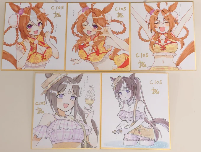 C105日曜日、おりょくるさん(@hardworker_orz)のブース【西く-33a】にて、#ウマ娘 のカラーミニ色紙5枚置かせていただきます。冬コミ来られる方は是非お越しください。 
