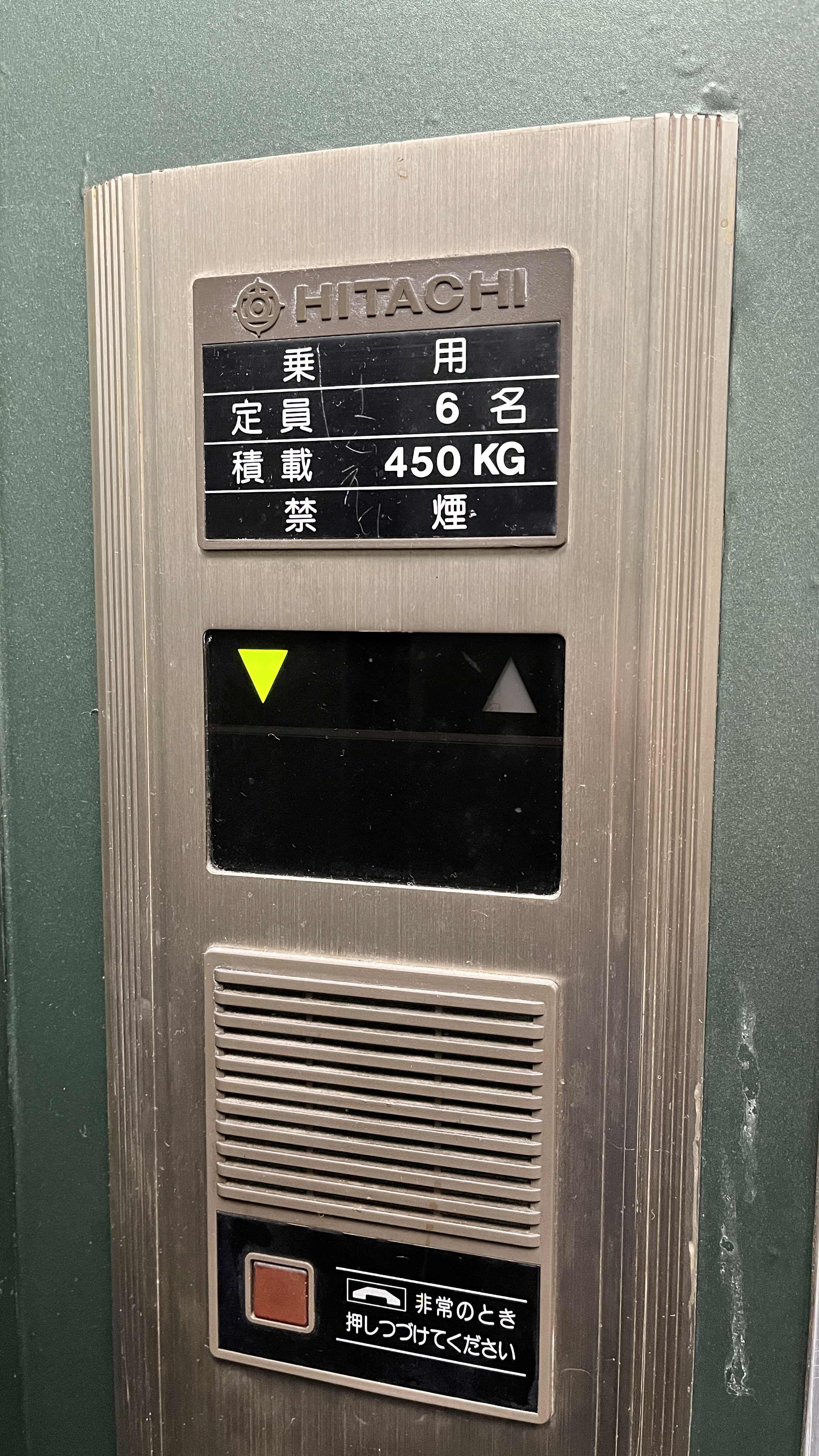 リピーターページ　　8月20日　4つおまとめ Cute animal logo 😺] JR Kyobashi Station elevator_20231009