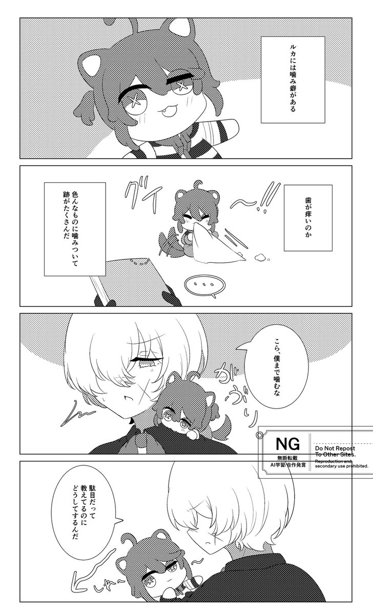 【新刊サンプル】囚墓が猫囚墓ちゃんと荘園で過ごす、ゆるめの4コマ漫画です。
A5サイズ20Pで頒布価格300円。イベント後に通販予定してます╰(*'︶`*)╯
支部のほうのサンプルは下記から↓
https://t.co/pP7nelnuYo 