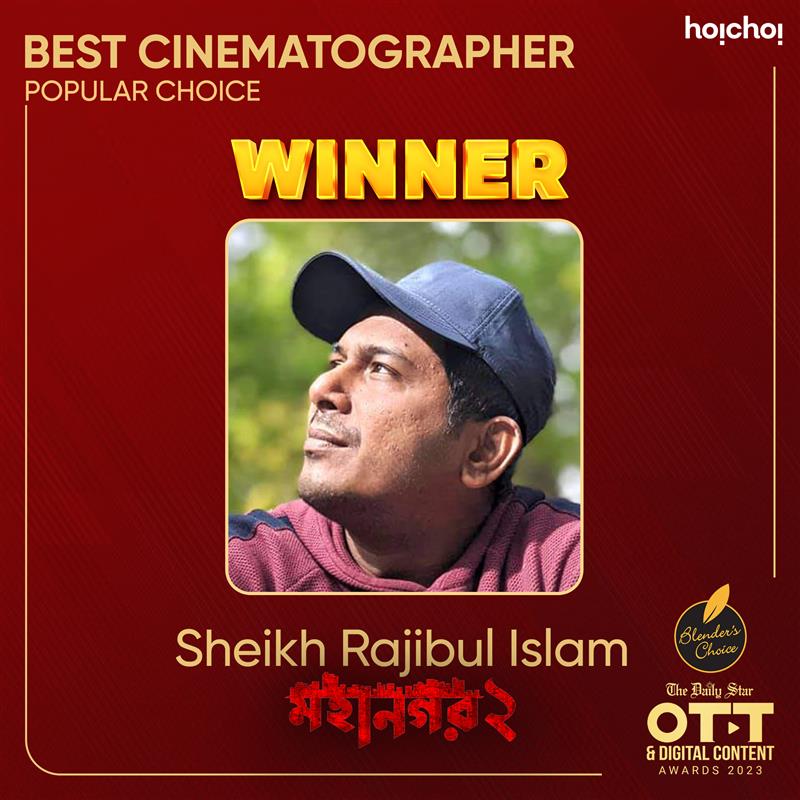 hoichoibd's tweet photo. আজ দুইটা কথা নয়, একটাই কথা মনে রাখবেন - পুরস্কার টেবিলে মহানগরই সেরা। ;)
#dailystarottaward #Mohanagar2 #hoichoi #hoyejak https://t.co/nAa95AQZB6