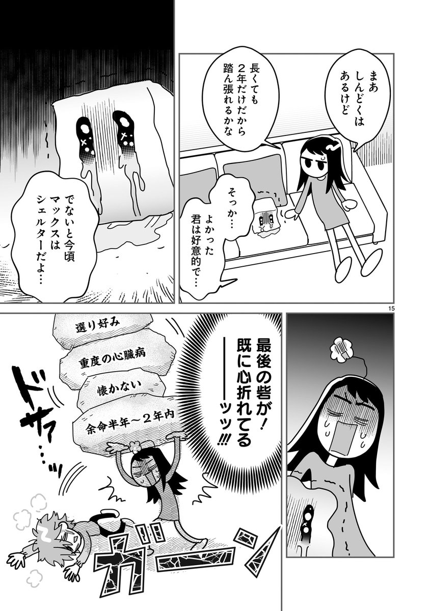 (1/4) 