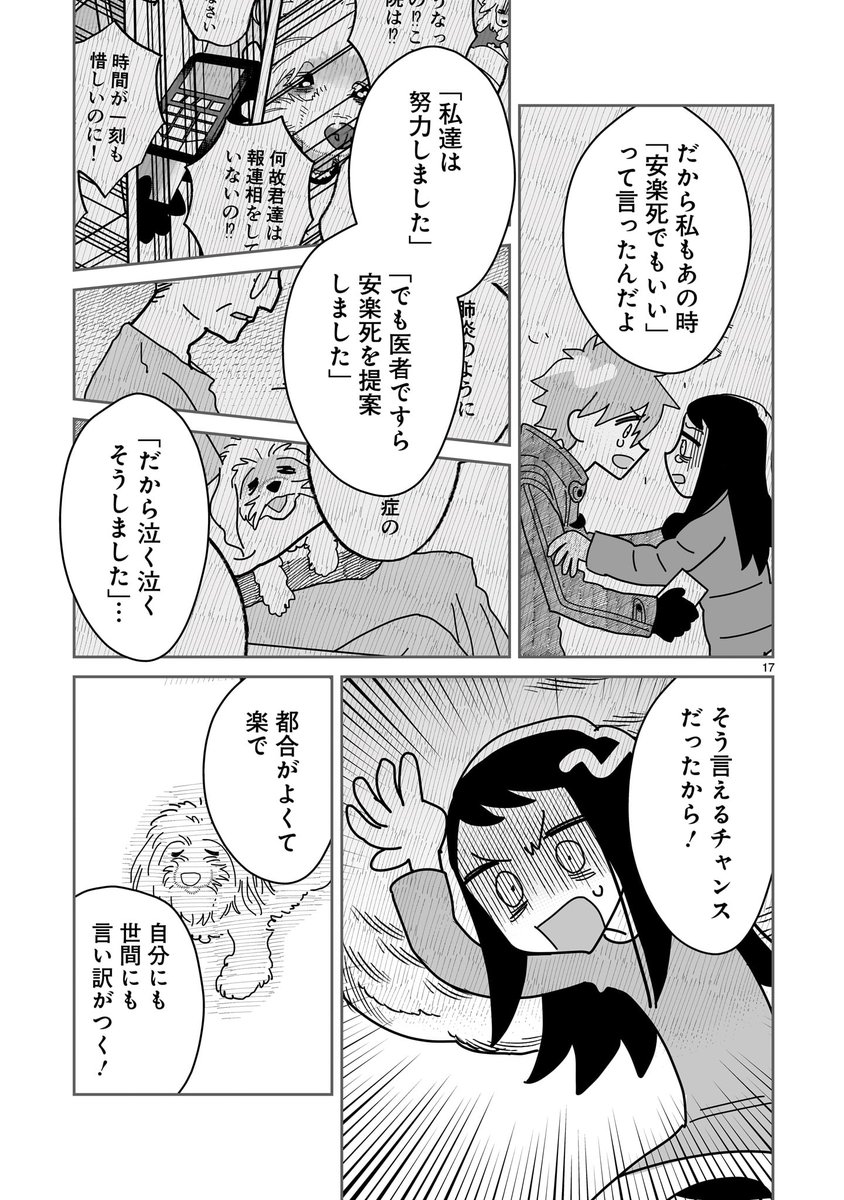 (1/4) 
