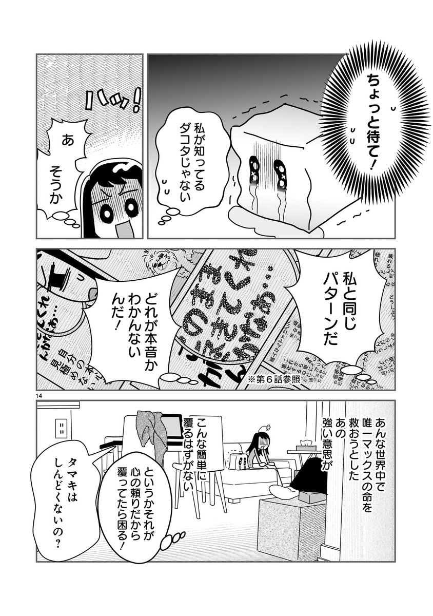 (1/4) 