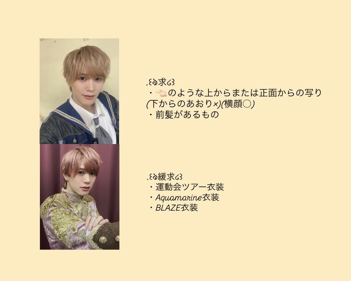 取引垢 tweet media
