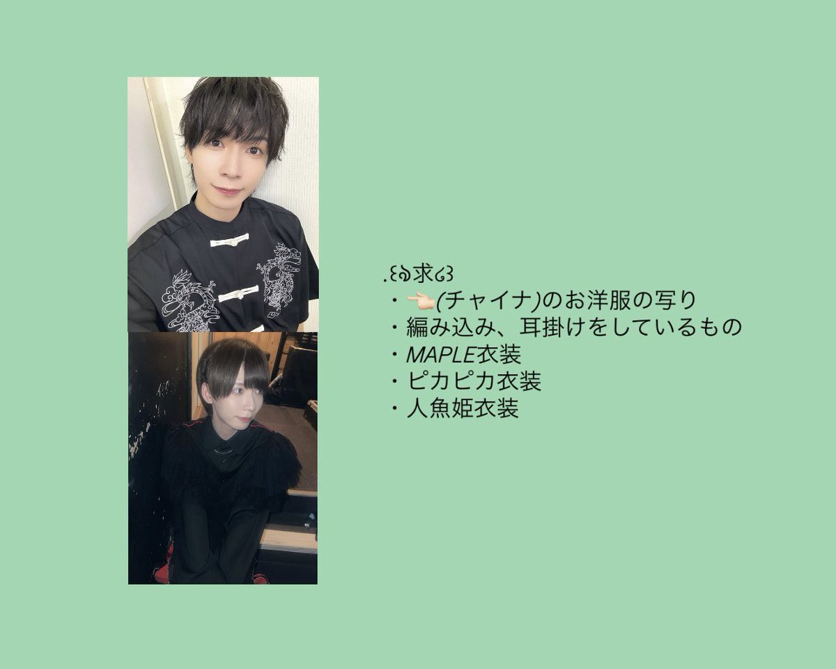 取引垢 tweet media