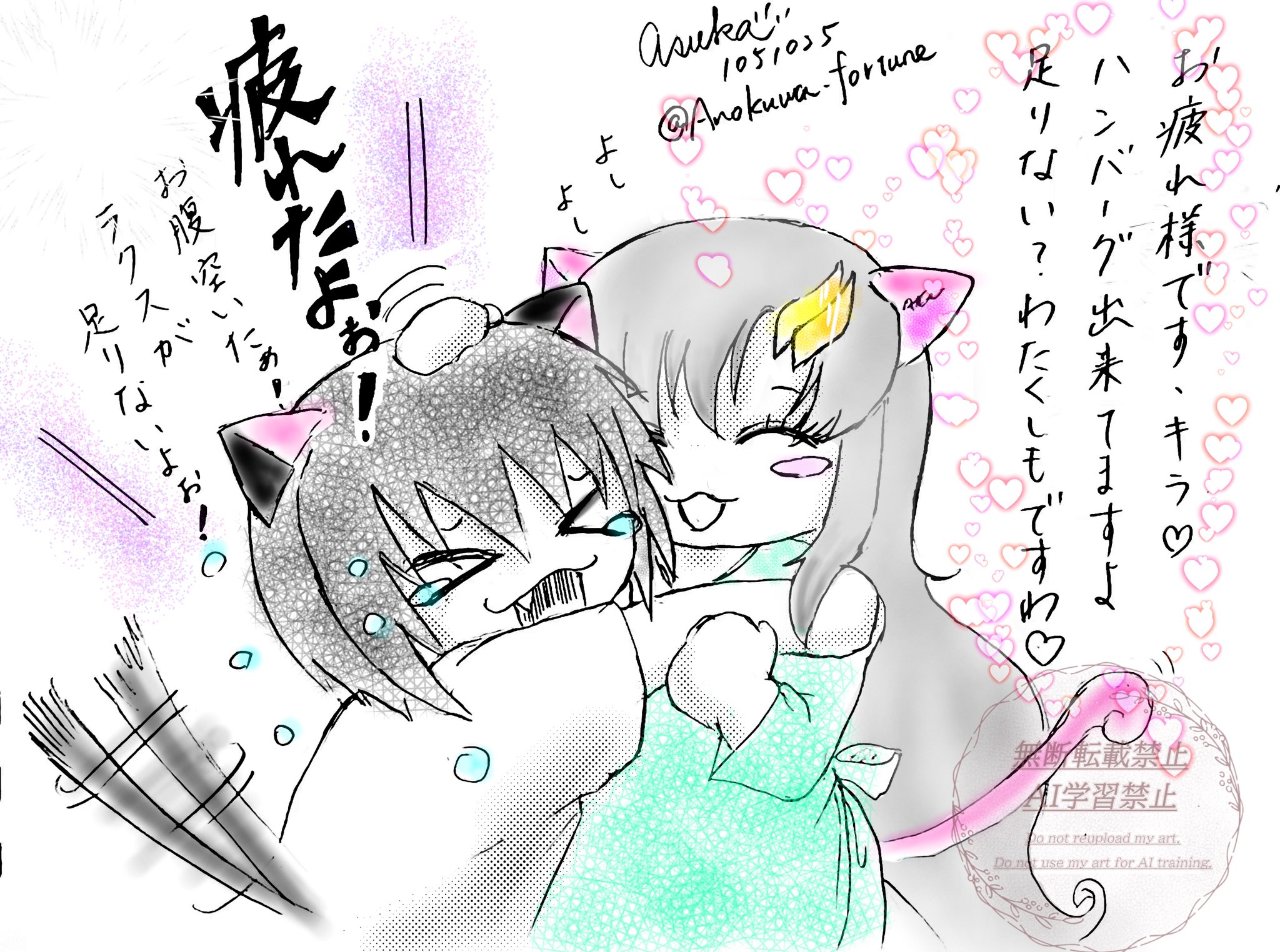 Asuka1051025 (@Anokuwa_fortune) / X Asuka1051025 (@Anokuwa_fortune) / X