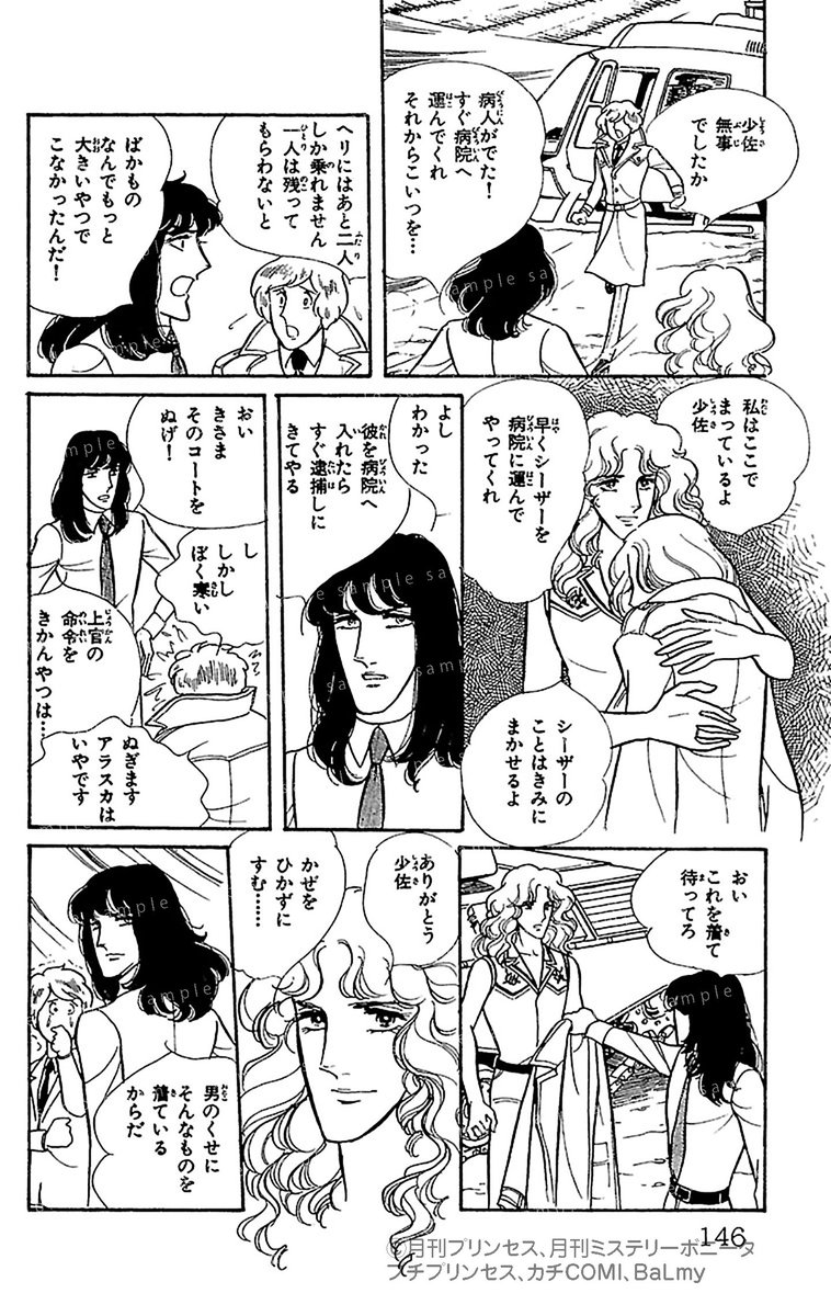 (17/19) 