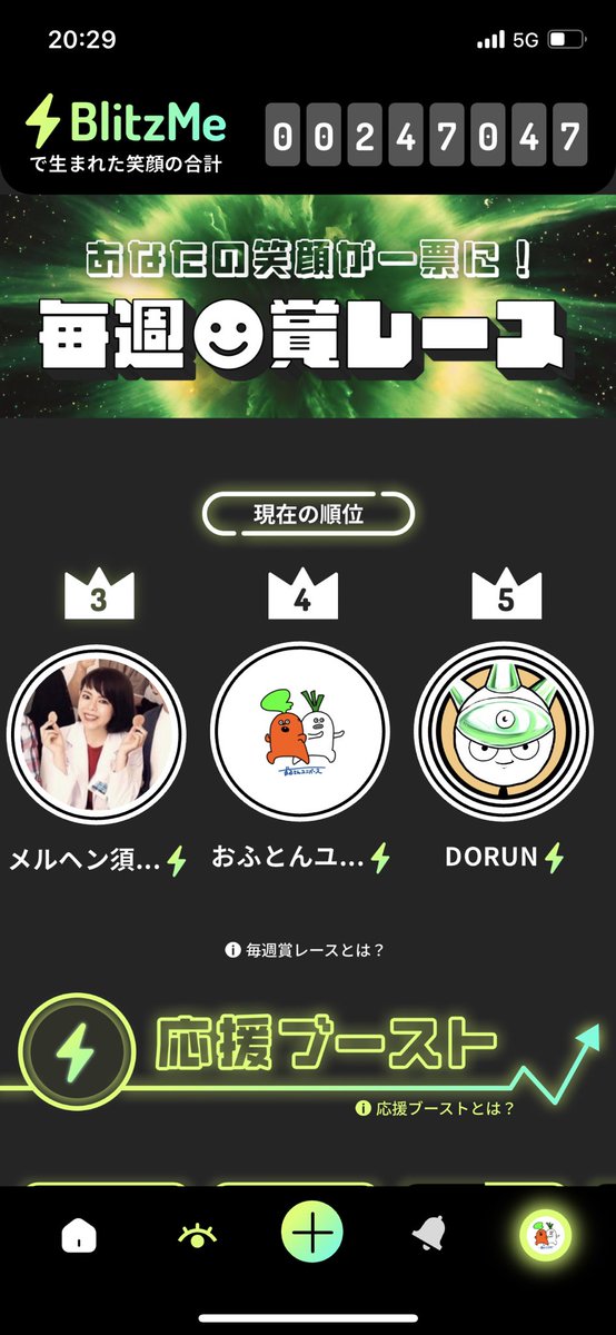 o_clock0000's tweet photo. #blitzme
またまたいい順位にいてる!!
笑顔になりにきてください~💂💂💂
https://t.co/etOioYi7i4 https://t.co/1BiRcPR0Na