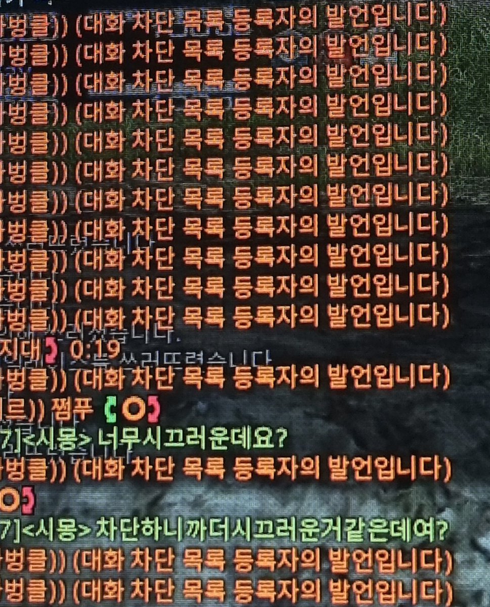 아니차단하는의미가없어
ㅋㅋㅋㅋㅋㅋㅋㅋㅋㅋㅋㅋㅋㅋㅋㅋㅋㅋㅋㅋㅋㅋㅋㅋ