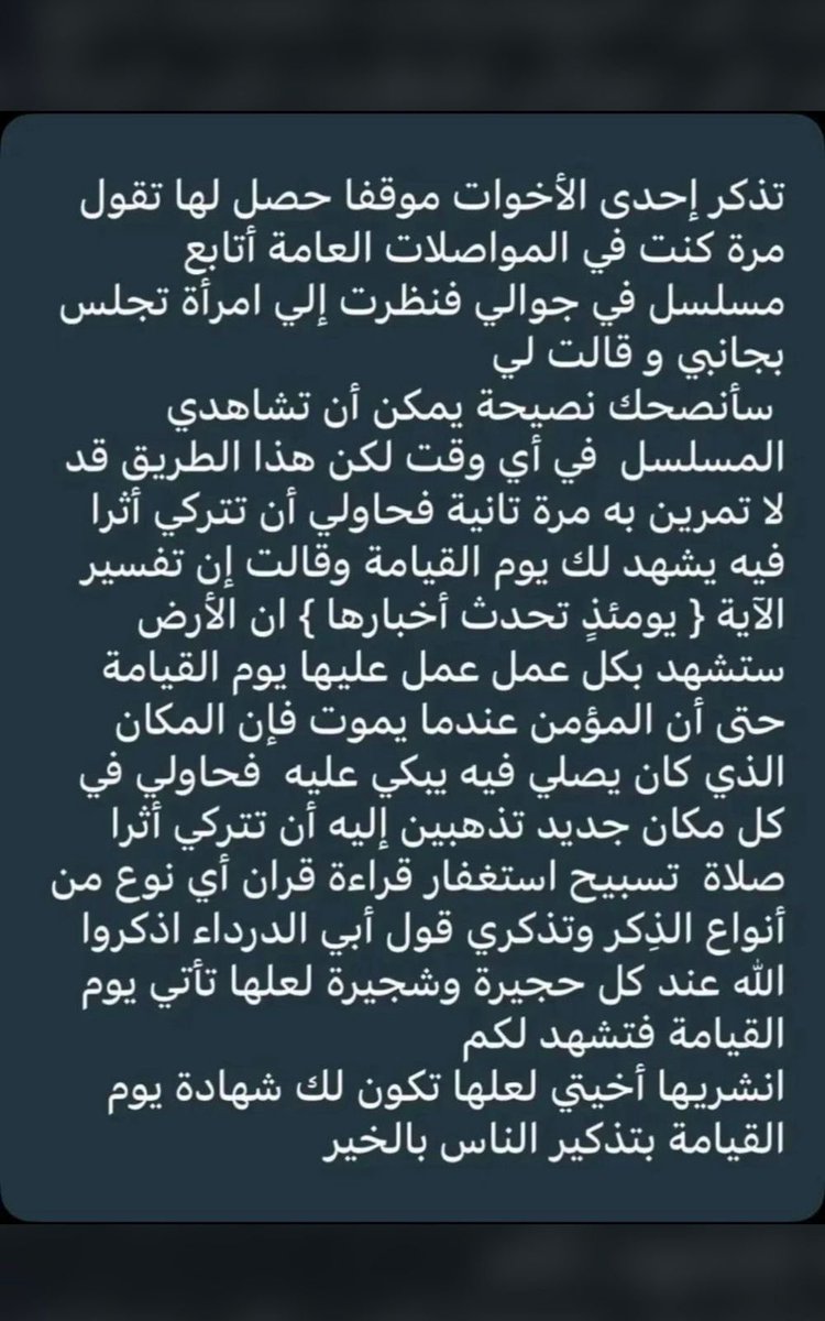 Amri122Al's tweet photo. https://t.co/Xcl4goJrlA