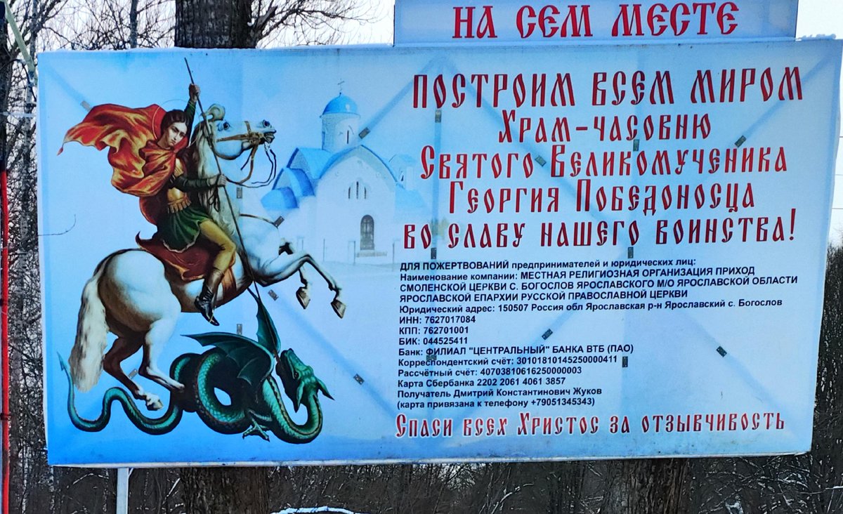 PavlovStepan tweet picture