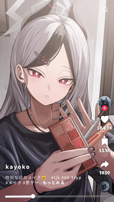 #今年も残りわずかなので今年一番伸びた絵を貼る 
