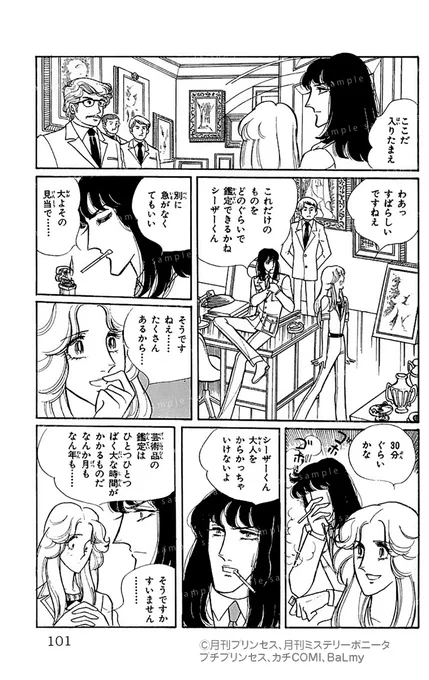(6/19) 