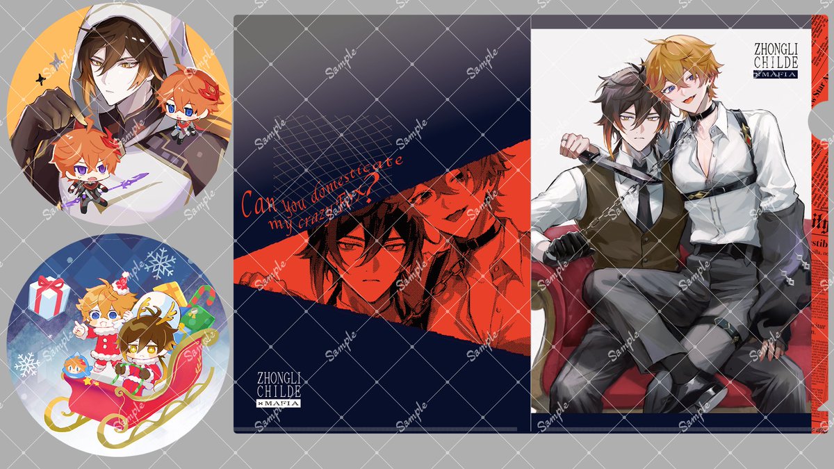 12/15神の叡智南3ホールB54aで頒布するグッズのサンプル＆お品書きです
無配で鍾タルマフィアパロ漫画あります。

またyugoさん主催鍾タルご飯アンソロジー( <a href="/zc_gohan/">鍾タルご飯アンソロジー「余暇の合間に喫食あれ！」</a> )のフライヤーも配布予定です！！よろしくお願いします！