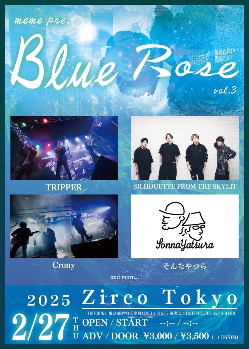 ryo_07_yamsy's tweet photo. 2025/2/27(木)@新宿Zirco Tokyo
meme pre.『Blue Rose vol.3』

来年2月ライブ決まりました！
お誘いありがとうございます！

楽しませていただきます

ご予約DMお待ちしております https://t.co/GIOhnHAp24