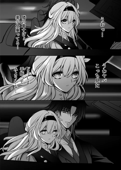 #今年も残りわずかなので今年一番伸びた絵を貼る
ありがとうございます! 