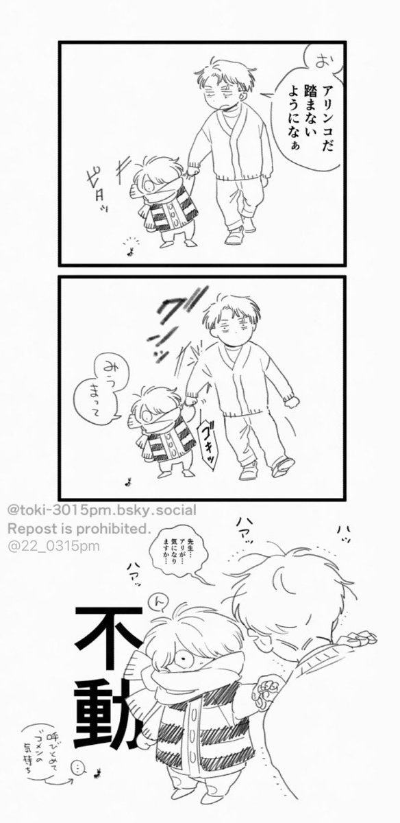 肩痛めがち 