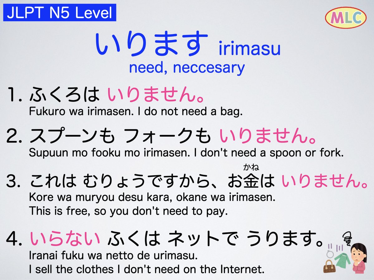 mlcjapanese's tweet image. JLPT N5 Level
mlcjapanese.co.jp/n5.html
#japanese #japaneselanguage #nihongo #studyjapanese #learnjapanese #にほんご #日本語 #日本語勉強 #jlpt #n5 #jlptn5