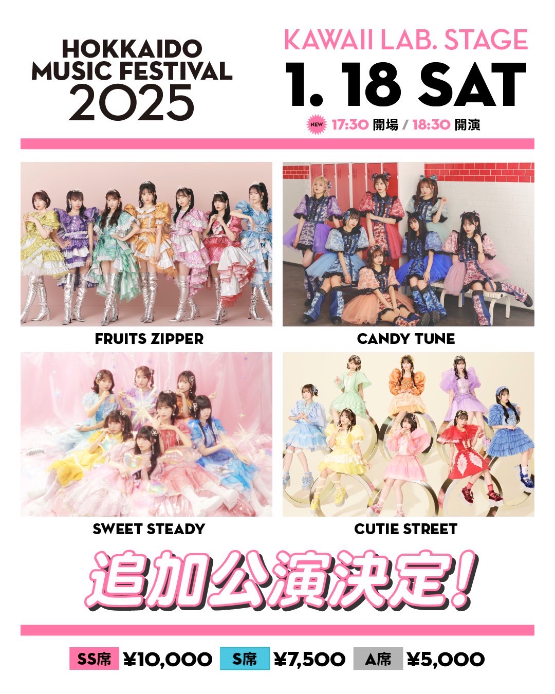 FRUITS ZIPPER【Official】 on X: 