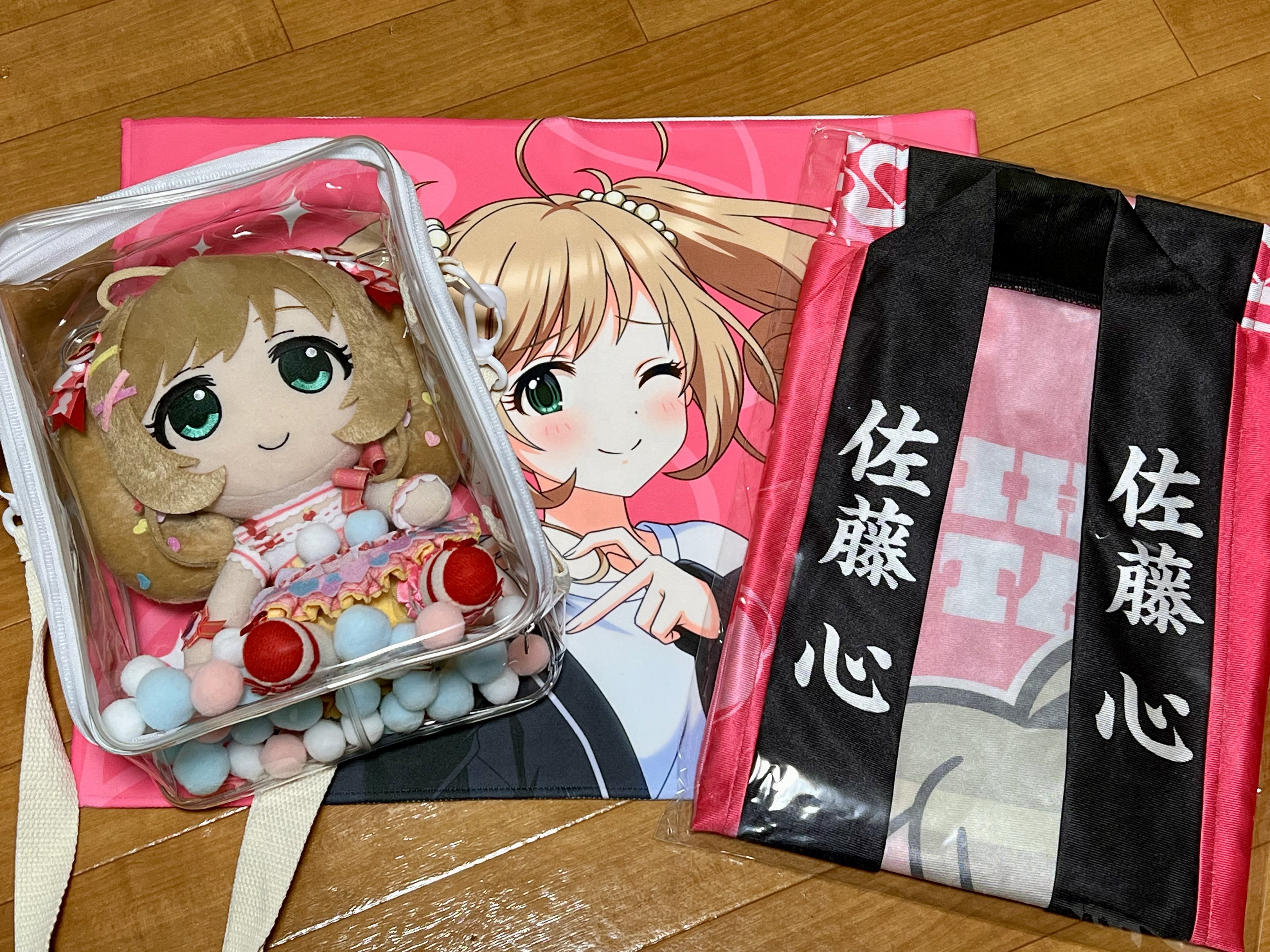 しゅがーはぁと - Search / X