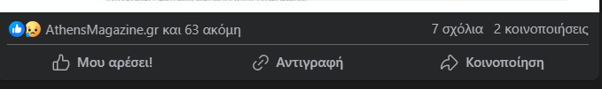 AlagasRafa's tweet photo. @KolydasT Φαίνεται, δε, όπως μπορείτε να συγκρίνετε ανάμεσα στα screenshots που παρατέθηκαν, ότι δεν επιτρέπετε μονάχα στο Athensmagazine, τον διευθυντή και τον αρχισυντάκτη του να σχολιάσουν. Ο καθένας μπορεί να βγάλει τα συμπεράσματά του, κάπως έτσι, για το ποιόν της ανάρτησής σας. https://t.co/Ch9a3GInjL