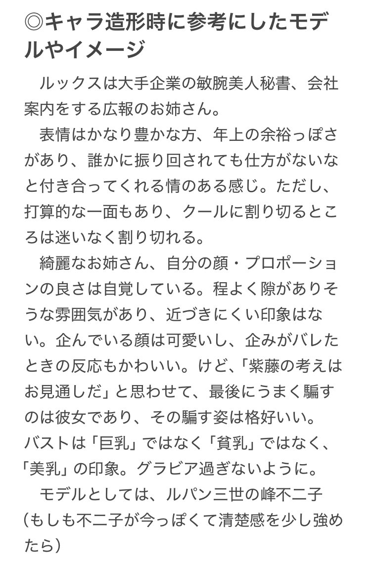 Fake__Earth's tweet photo. â£çŽ«è€ã©ã€ã®ãã£ã©èšå®ã¯ç»åã®ãšããã§ãïŒè¡šçŽã®å³ïŒ
ãã¶ã€ã³æ¡ãçºæ³šããã®ã¯åããŠã§ããã®ã§ãããã§è¯ãã£ãã®ããå®ã¯ä»ã§ãäžå®ã§ãâŠâŠç¬
ïŒçãããã©ããªé¢šã«çºæ³šããŠããã§ããâïžïŒ
ã¢ãã«ã«ããã®ã¯ãã«ãã³äžäžã®å³°äžäºåã
äœè
ã®çæ³ä»¥äžã®ãã¶ã€ã³ã«ãªããŸããâš
#FakeEarth https://t.co/qGgw3Jmm8S