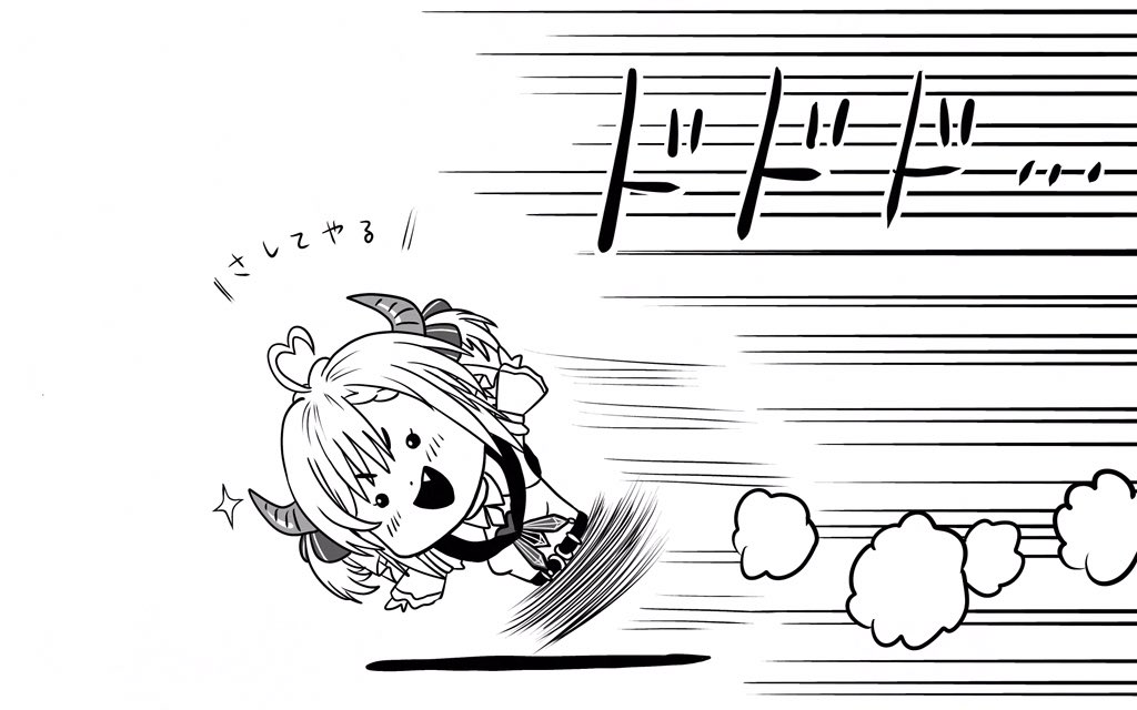 利き角
 #かのんかかんのか 
