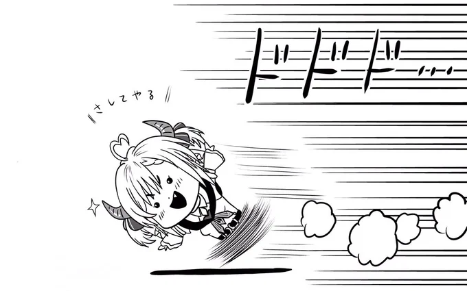 利き角
 #かのんかかんのか 