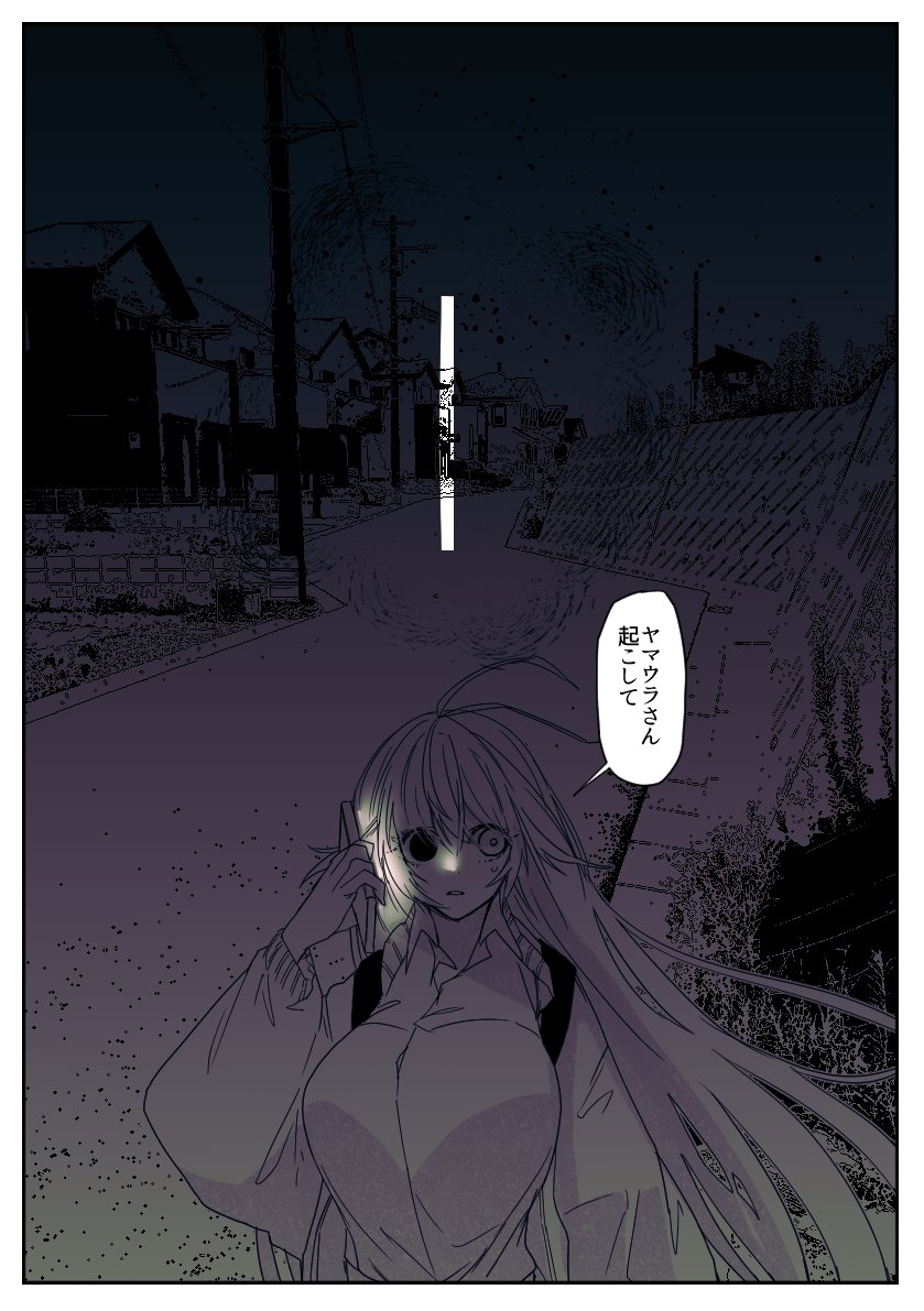 #あなたの評判良かった4選がみたい 
38…描いてて楽しかったのでまた年末辺りに何か描きたい… 