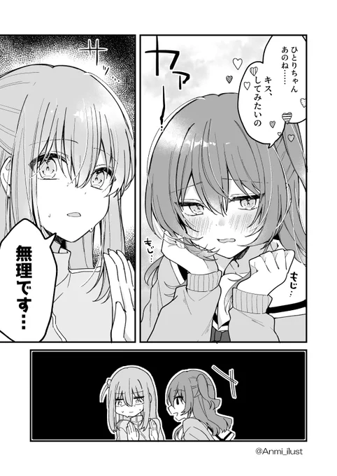 # 今年も残りわずかなので今年一番伸びたのを貼る

百合の年でした ぼ喜多
〇日後にキスする二人 初日編(1/2) 