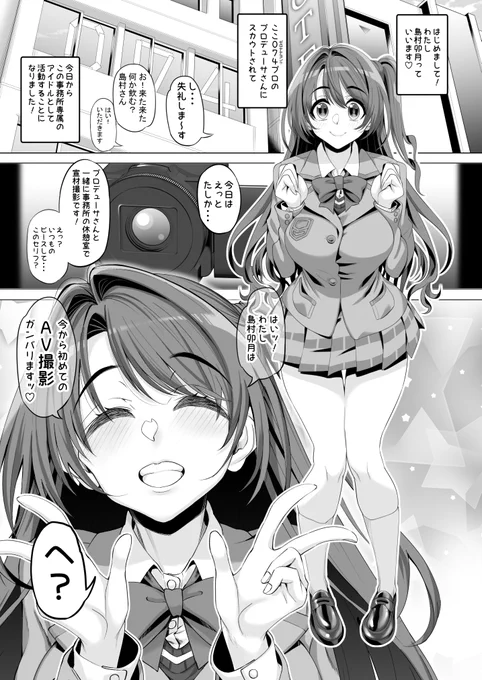 C105新刊【し〇むらう〇きがんばります】が 
予約開始されました。
 気になりましたらよろしくお願いします。 
🍈メロンブックス 
https://t.co/IxZEKNIvbO
🐯とらのあな🐯https://t.co/uLoXVfH2Ih 